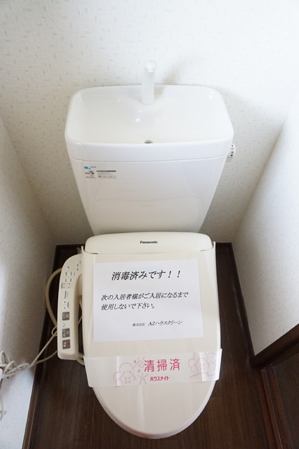 トイレ　温水洗浄便座