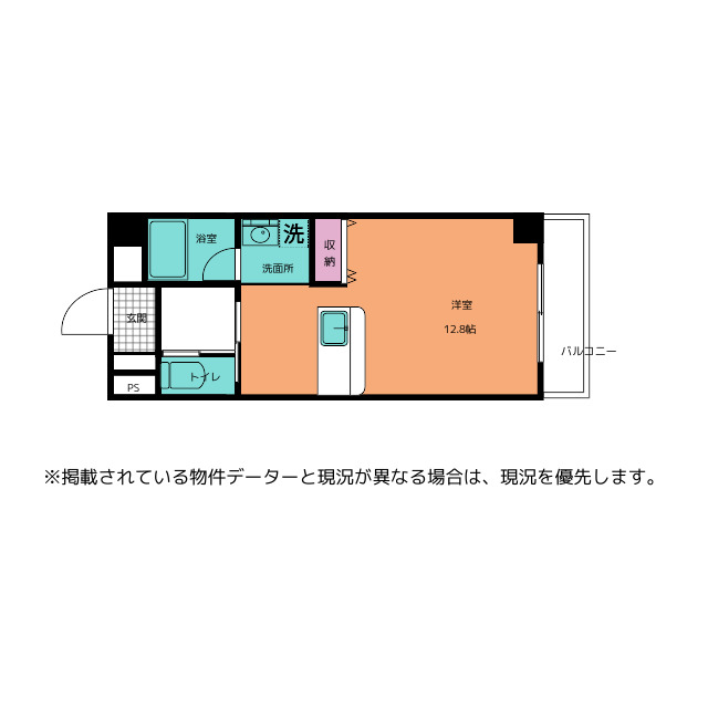 パナメゾン１０二口の間取り