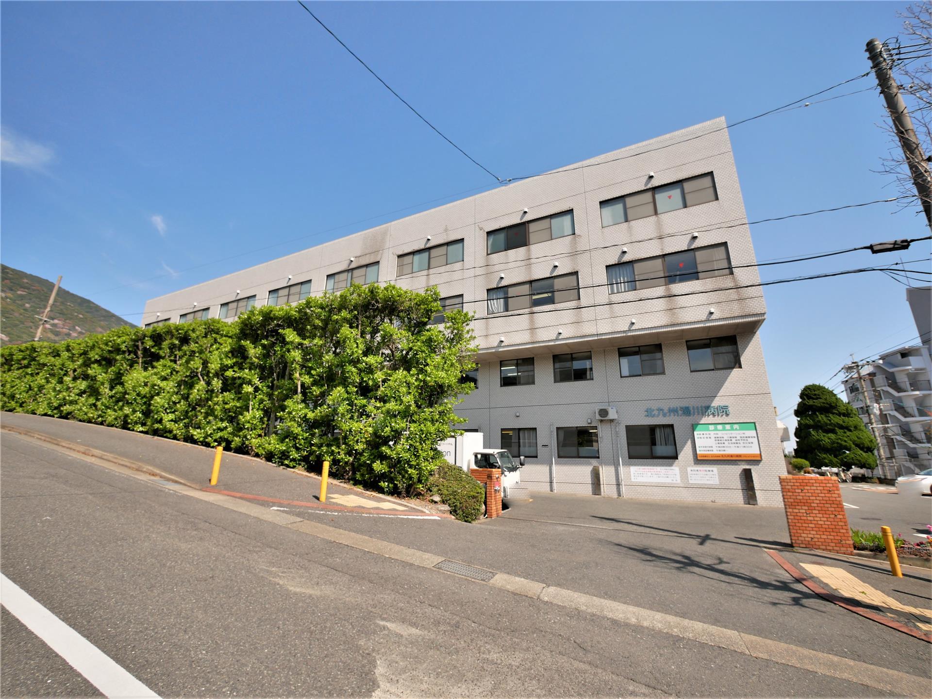 病院　社会医療法人北九州病院北九州湯川病院介護医療院（病院）まで1062m