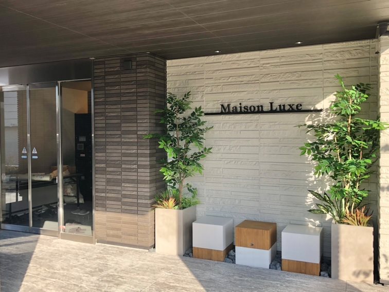 【Maison Luxeのエントランス】