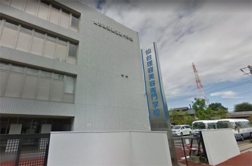 その他　仙台理容美容専門学校（その他）まで2166m