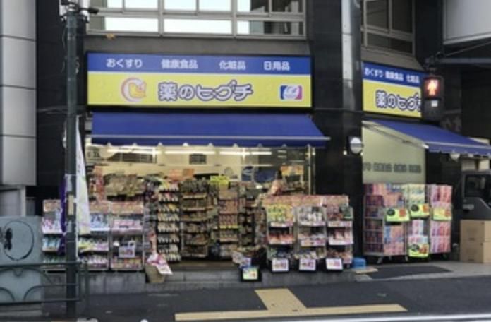 【渋谷区代々木のマンションのドラックストア】