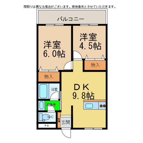 小松島市神田瀬町のマンションの間取り