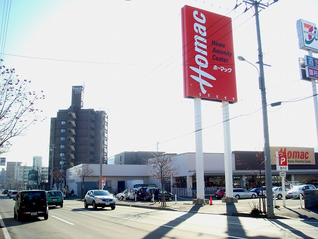 【札幌市西区山の手一条のマンションのホームセンター】