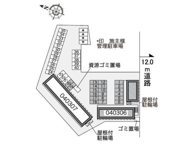 【瀬戸市上水野町のアパートのその他共有部分】