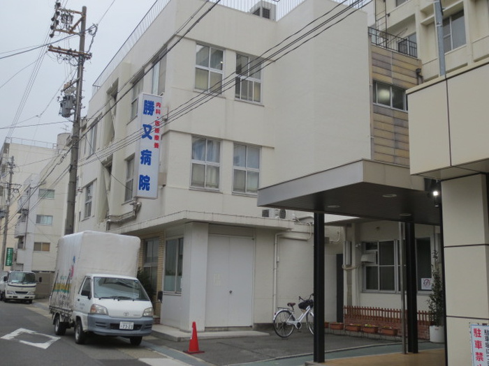 病院　勝又病院（病院）まで350m