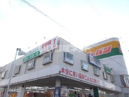 その他　ジャパン羽曳野店（その他）まで1317m