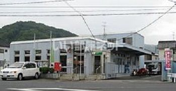 郵便局　秀天郵便局（郵便局）まで870m