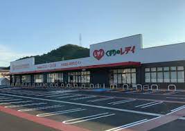 スーパー　マルナカ青山店（スーパー）まで473m