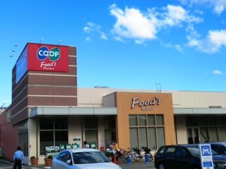 スーパー　コープこうべコープ行基（スーパー）まで442m