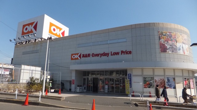 スーパー　オーケーストア多摩大塚店（スーパー）まで700m