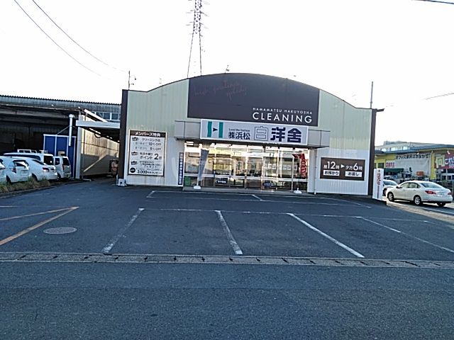 その他　浜松白洋舎 原島店（その他）まで464m