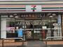 コンビニ　セブン-イレブン 狭山笹井１丁目店（コンビニ）まで595m