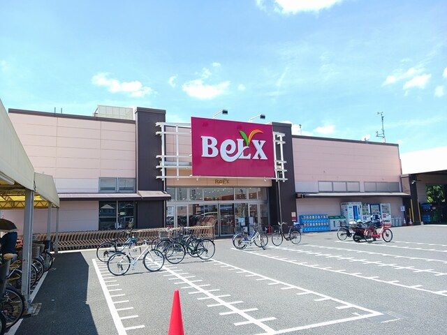 スーパー　ベルクス足立中央店（スーパー）まで522m