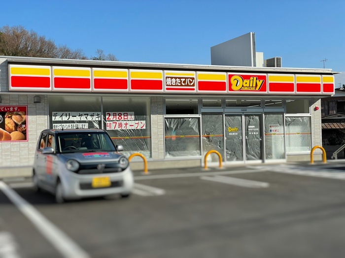 スーパー　デイリーヤマザキ（スーパー）まで350m