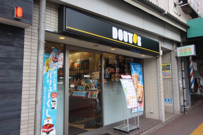 飲食店　ドトール（飲食店）まで550m