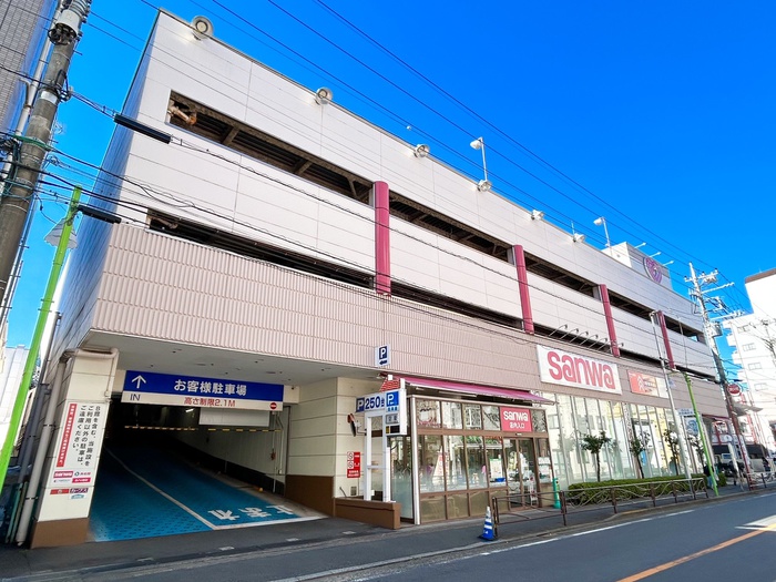 スーパー　三和（スーパー）まで700m