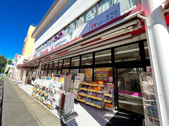 ドラックストア　ココカラファイン（ドラッグストア）まで700m