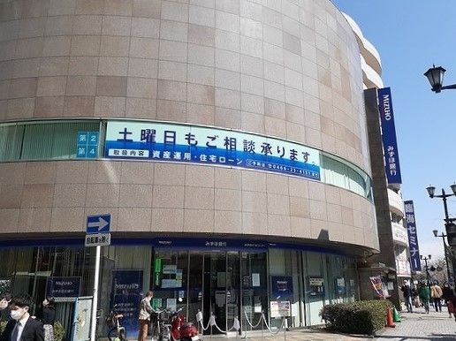 銀行　みずほ銀行（銀行）まで10m