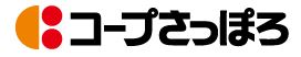 スーパー　コープさっぽろほんどおり店（スーパー）まで316m