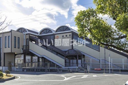 その他　JR逢妻駅（その他）まで714m