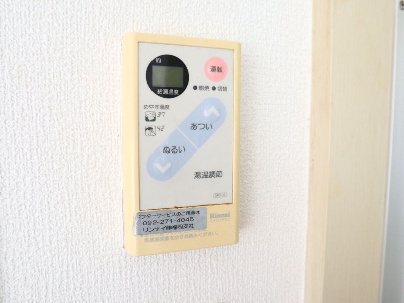 その他　ボタン操作で簡単です。