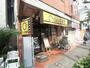 飲食店　CoCo壱番屋 JR国分寺駅南口店（飲食店）まで491m