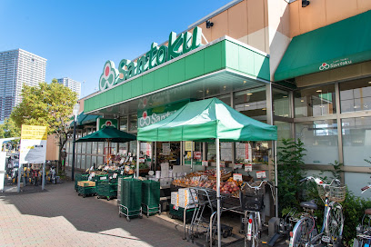 スーパー　三徳南千住店（スーパー）まで1213m