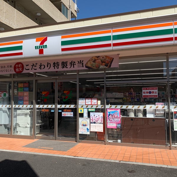 コンビニ　セブンイレブン西早稲田1丁目新目白通り店（コンビニ）まで103m