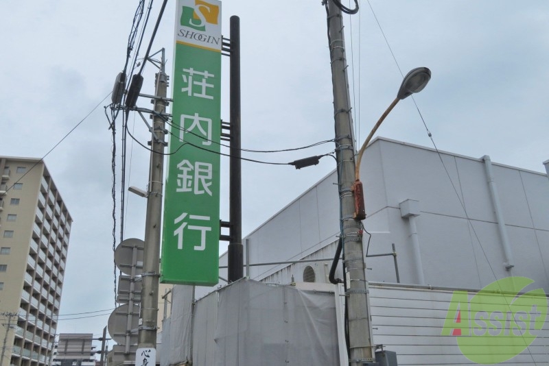 銀行　荘内銀行 長町支店（銀行）まで356m