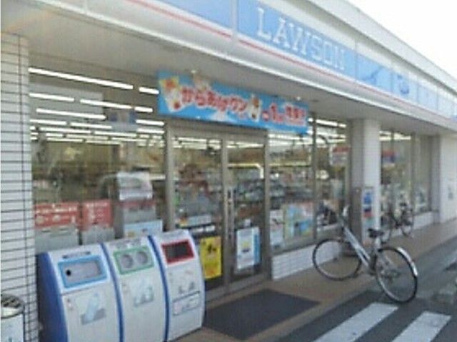 コンビニ　ローソン大津一里山店（コンビニ）まで500m