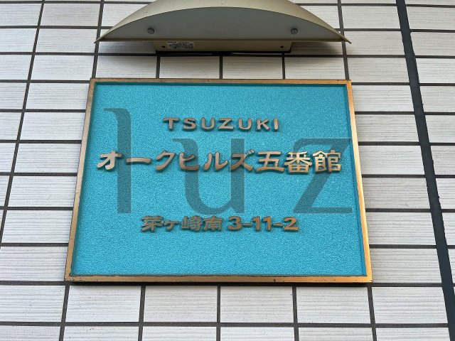 その他設備　☆追い焚き・浴室乾燥機付き☆