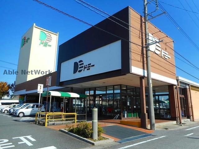 スーパー　ドミー寺津店（スーパー）まで1086m