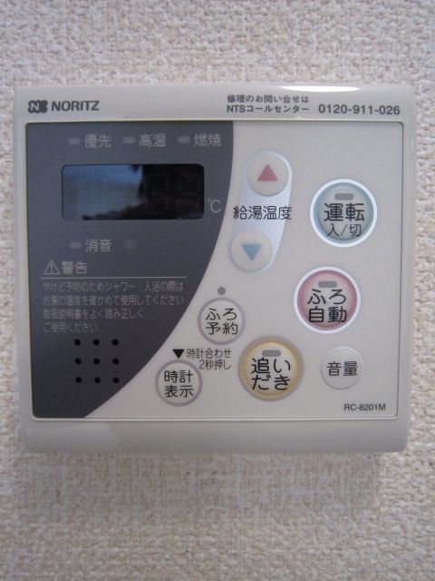 その他　浴室追焚付