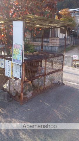その他共有部分　その他共有部分