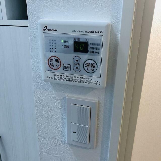 その他設備　その他部屋