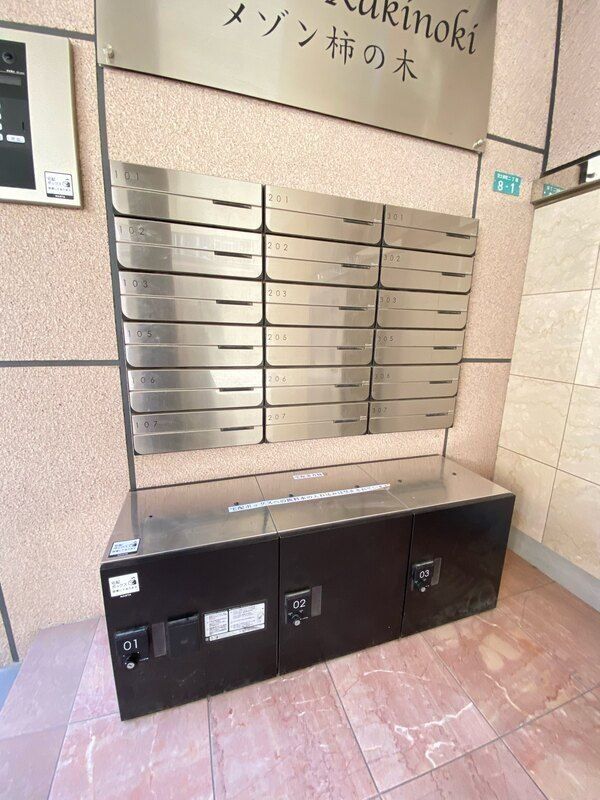 その他設備　設備