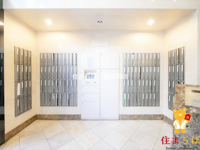 その他共有部分　「毎日をちょっと丁寧にする一歩を、一緒に。」