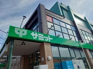 スーパー　サミットストア 大田千鳥町店（スーパー）まで388m