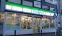 コンビニ　ファミリーマート 日吉本町店（コンビニ）まで1162m