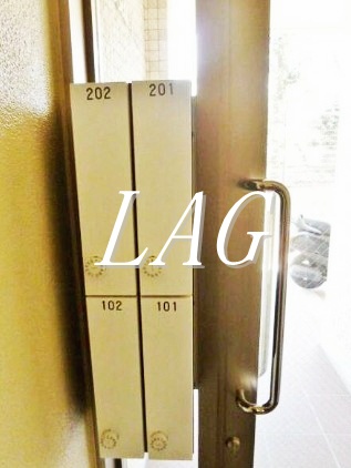 その他共有部分　集合ポストになります。