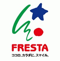 スーパー　フレスタ長束北店（スーパー）まで688m