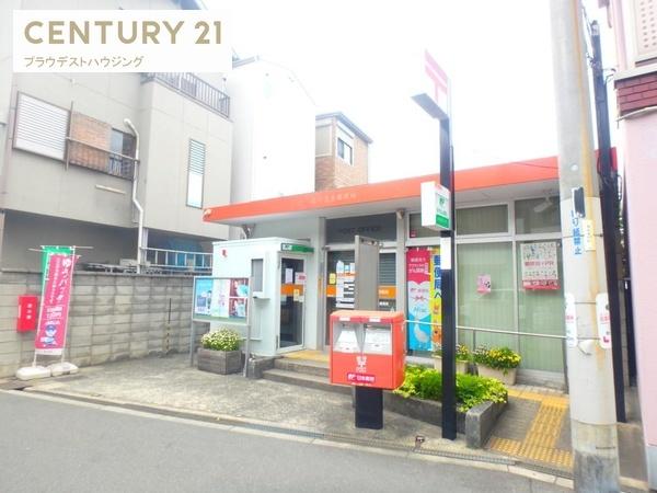 郵便局　鶴見浜五郵便局（郵便局）まで696m