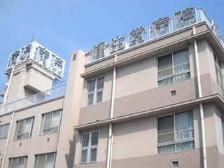 病院　健生堂病院（病院）まで300m