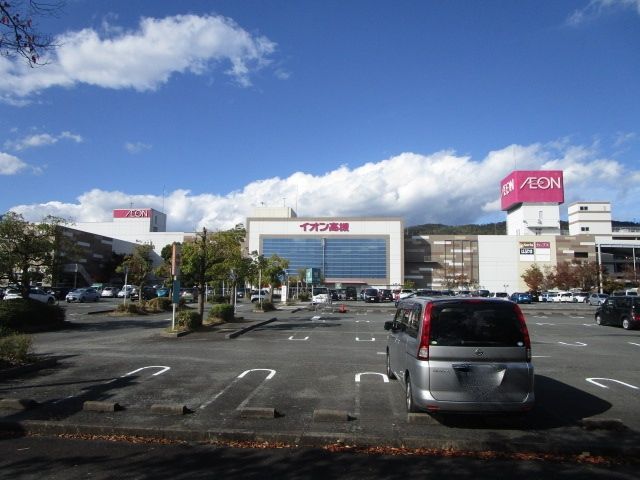 スーパー　イオン高槻店（スーパー）まで1360m