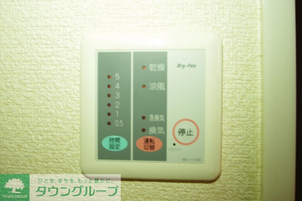 その他　★お問い合わせはタウンハウジング町田店まで★