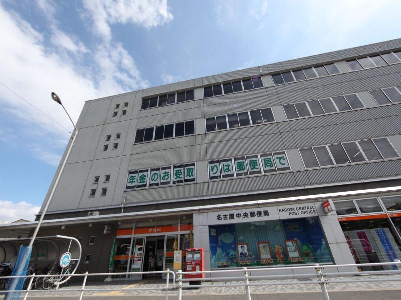 郵便局　名古屋中央郵便局（郵便局）まで347m