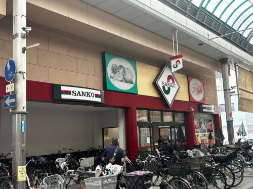 スーパー　スーパーサンコー此花店（スーパー）まで410m