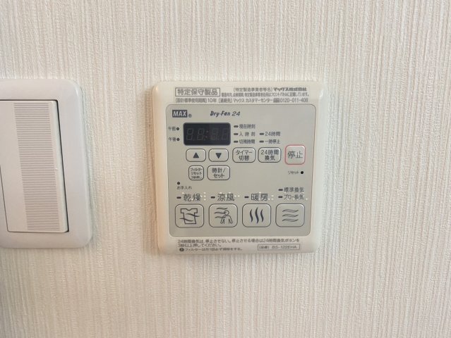 その他設備　シティコーポ尾頭橋1号館