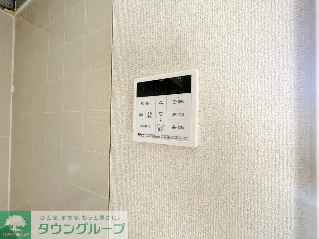 その他設備　設備